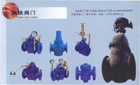 重慶市大足區工程師協會 - 中國鑄造之鄉