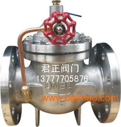 100x遙控浮球閥 君正閥門,100x遙控浮球閥 君正閥門生產(chǎn)廠家,100x遙控浮球閥 君正閥門價(jià)格